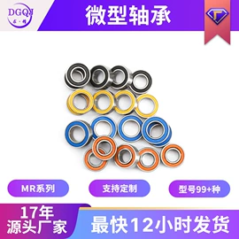 深沟球轴承;滚针轴承;推力球轴承