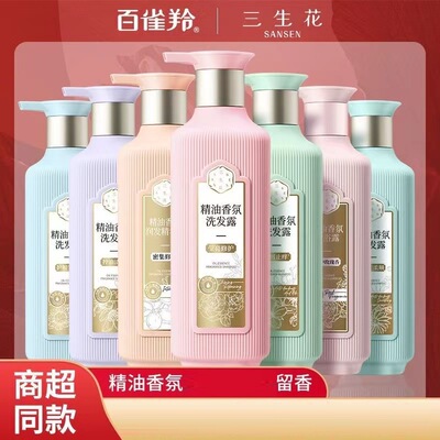 100 birds gazelle Sansei essential oil Fragrance Shampoo shampoo Dandruff Gift box Official website wholesale Flagship store