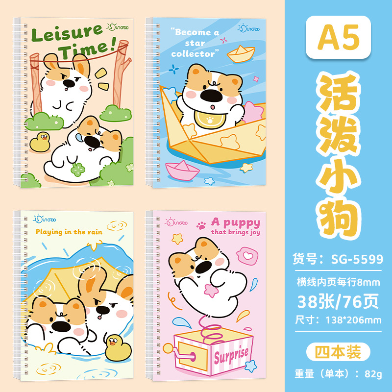 Cuaderno de cuentas A5 creativo transfronterizo estudiantes de alto valor de cara con cuaderno de dibujos animados lindos regalos de papelería