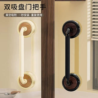 吸盘玻璃门把手免打孔强力移门推拉门把手厨房浴室柜门中古风拉手