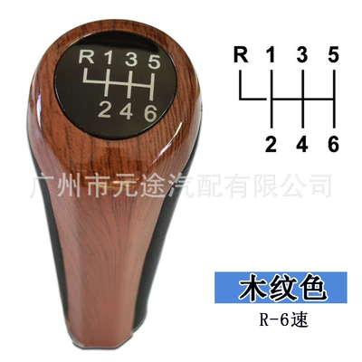 handball shift lever shift head handle: Sürətlər qutusu və əl tormozu başlıqları - sk-bmw010-mahogany-color-6-speed