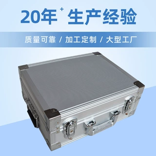 厂家直供 铝合金应急设备箱 应急工具箱 铝合金箱