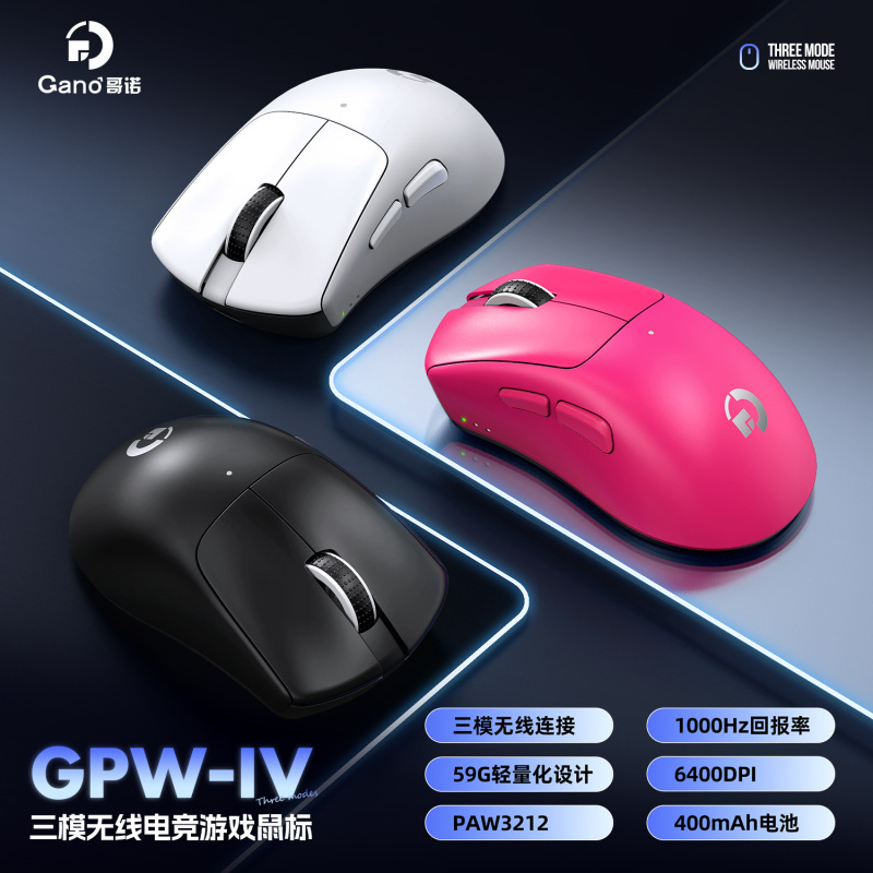 Super Value Hot Model Gpw-Iv E-Sports Gaming Mouse Wireless Macro Rgb Internet Cafe USB Gun Press Macro Definition Chicken Cf Super Value Hot Model Gpw-Iv E-Sports Gaming Mouse Wireless Macro Rgb Internet Cafe USB Gun Press Macro Definition Chicken Cf
