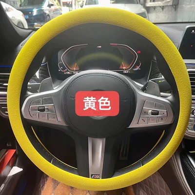 Steering wheel cover summer fashion sweat-absorbent non-slip handle - yellow-38cm
