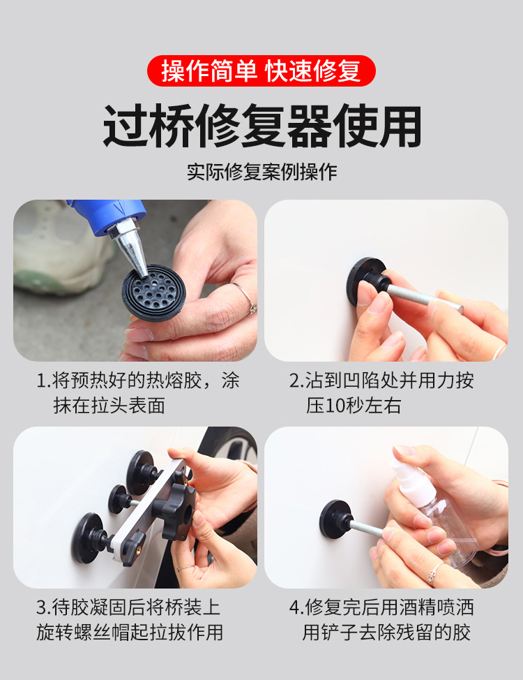 Car depression repair artifact car depression suction cup door seamless suction pit tool suction puller pull sheet metal wholesale