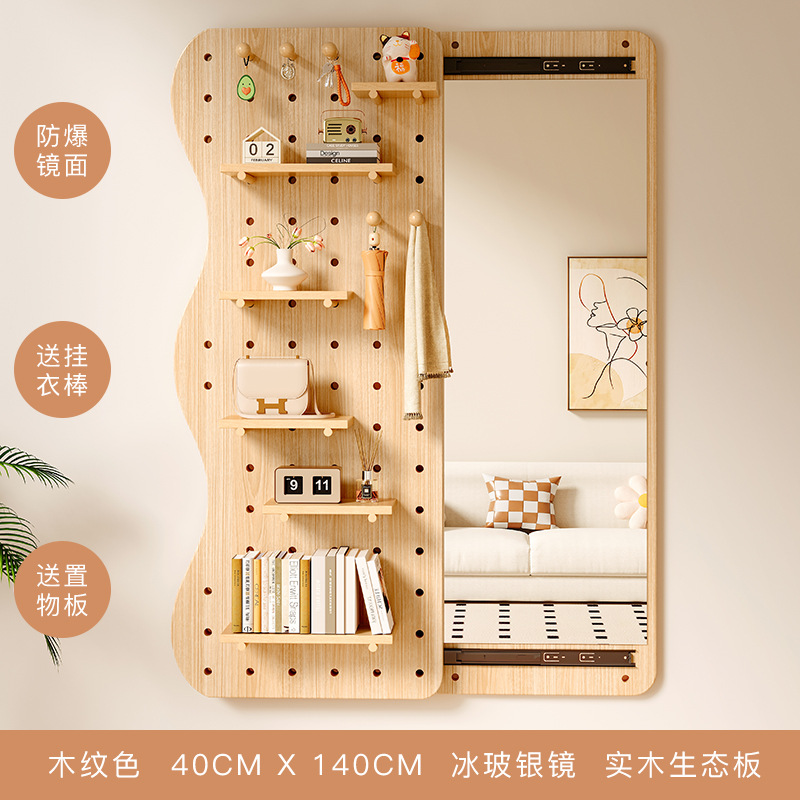 Tablero de agujero de madera maciza, espejo de cuerpo entero, entrada integrada, porche de entrada, estante de almacenamiento con espejo, espejo de cuerpo entero en la pared