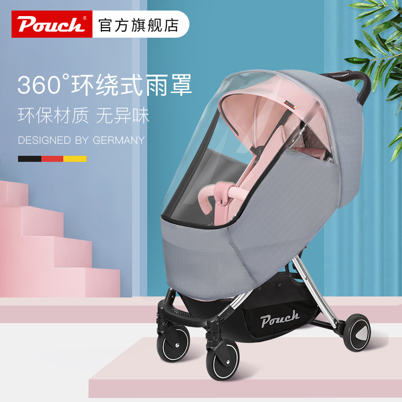 Pouch婴儿推车Q8雨罩防风罩通用宝宝车雨衣手推车遮雨罩反向坐蔸|ru