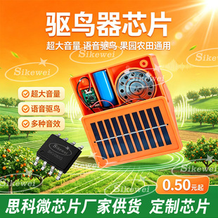 ��B�����Z��оƬ �Z����B��IC �F���Z��оƬ ��B���Z��PCB��