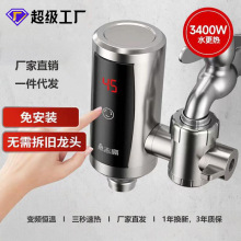 ־�ߐa�ؽ��g��늟�ˮ���^�ٟ��ⰲ�b����ʽ�N���l���g늟�ˮ��