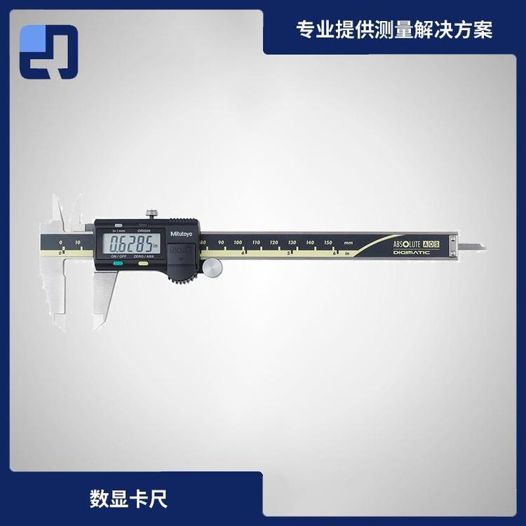 日本三丰Mitutoyo防水数显卡尺500系列现货促销 电池寿命使用5年
