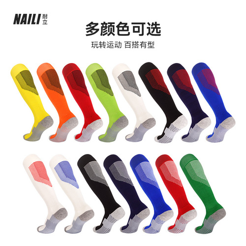 Professional practical football socks for men long towel bottom students anti-slip training socks children's thickened sports socks for men
