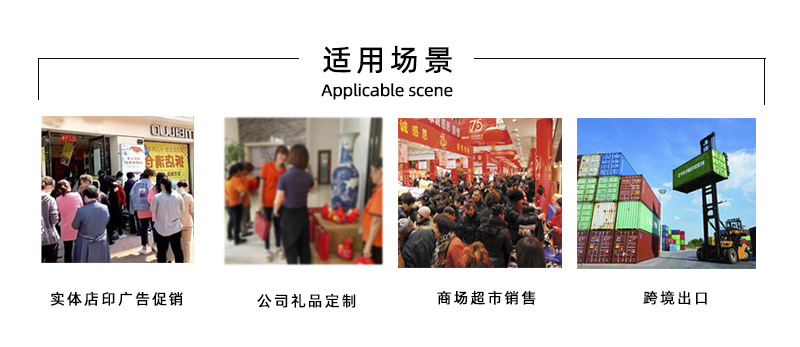 店铺和定制宣传 (7).jpg