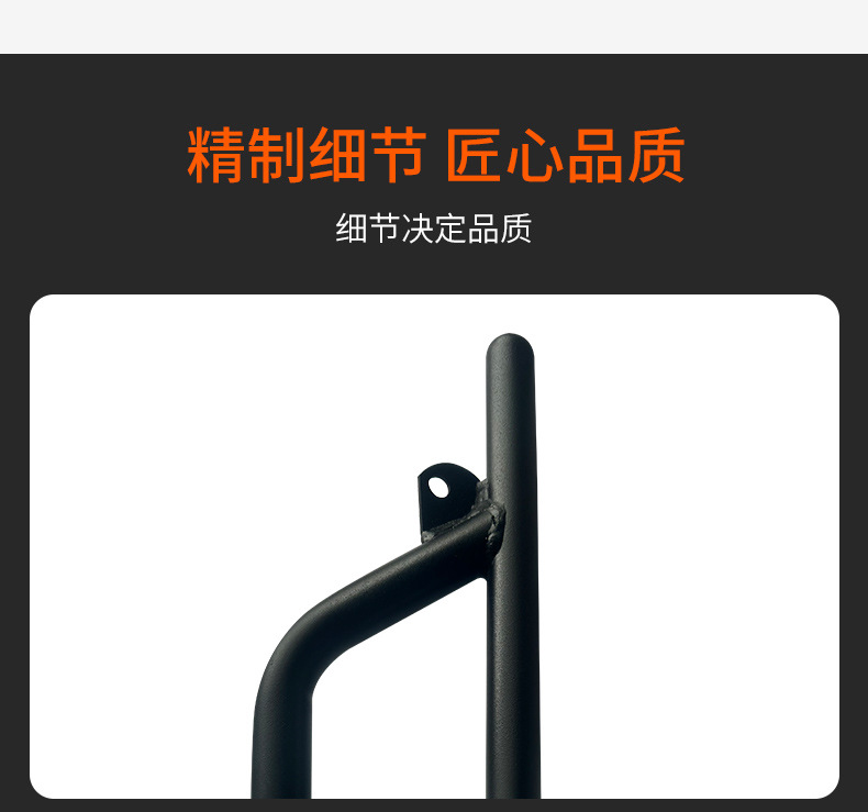 Factory wholesale thickened motorcycle bumper haojue accessories engine protection bar body frame protection bar anti-fall bar