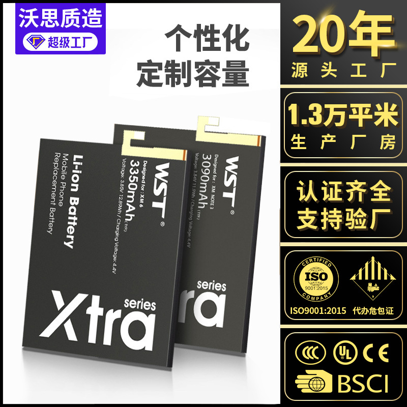 小米5s手机电池小米6s电池note24c支持快充3红米电池2s适用