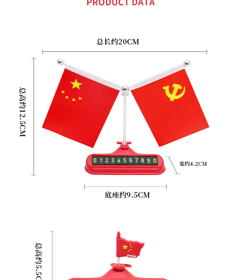 Car Interior Decoration Items, Car Parking Number Plate, Mobile Phone Number Display for Moving the Car, Interior Decoration Items, Dropshipping, Cross-Border Foreign Trade