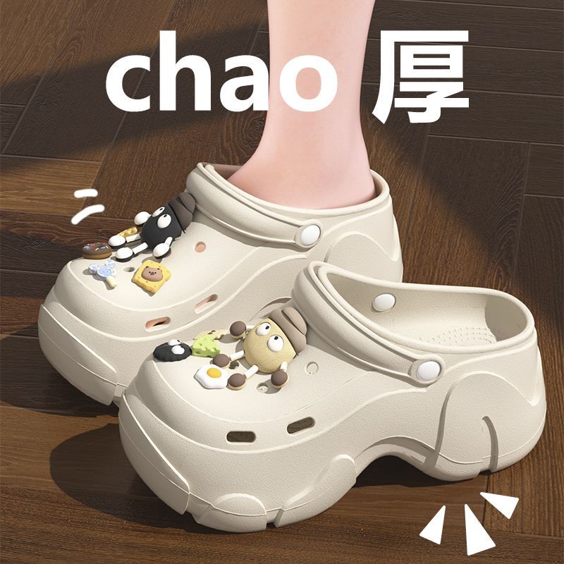 Women's Height-Increasing Clogs for Petite Individuals, 2026 New Model, Cute Cartoon Outdoor Non-Slip Eva Thick-Soled Sandals for Women