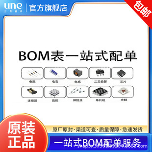 ME6209A36M3G ME2188A33M3G SSP61CN4002MR BOM order