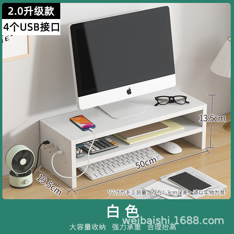 흰색 [업그레이드 및 4개의 USB 확장]