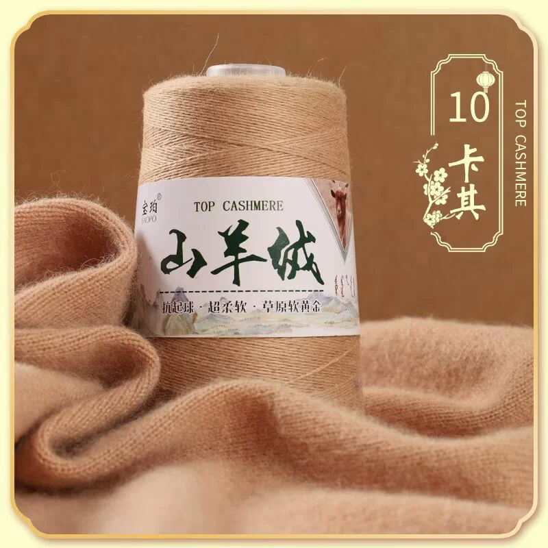Platinum velvet woven woolen cashmere
