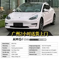 AMG Film Mary Kay розовый кристалл серии автомобилей ПЭТ измененная цветовая пленка ПВХ трансграничная краска виниловая пленка PPF
