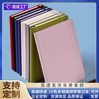 现货跨境PU绑带a5笔记本定制logo简约学生课堂摘记商务办公记事本