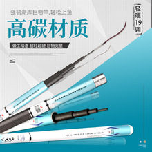 新款台钓竿28调手竿长节竿结实耐用多款现货供应大物竿鲫鱼鲤鱼