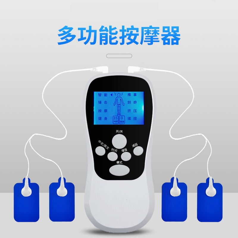 電動マッサージ器 ミニ多機能経絡疏通理学療法 頸椎全身電気療法パッチ鍼灸パルスマッサージ器|undefined