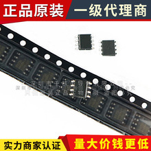 TL3414AIDR SOP8 TI/德州 2路运放（工作电压3-30V）TL3414A