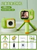 Crocodile, tripod, silicone strap, 32G