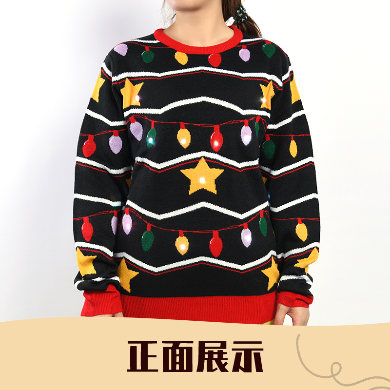 (2개) 공장 가공 맞춤형 니트 긴 소매 티셔츠 유럽과 미국의 니트 크리스마스 트리 스웨터 LED 램프 구슬 밝은 크리스마스 스웨터