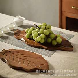 精美木托盘下午茶盘零食糖果干碟咖啡杯点心盘树叶形状实木茶托盘