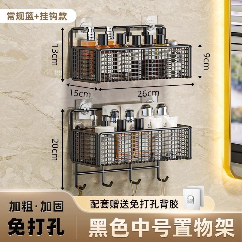 卫生间置物架洗手间多层壁挂式收纳架厨房免打孔挂墙上浴室角架子|undefined