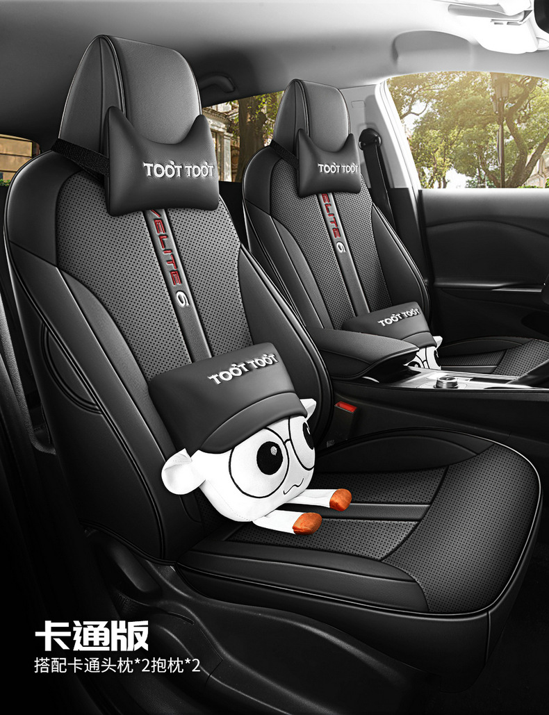 19-2024 Buick light blue 6 special car seat cushion leather seat cover modification fully surrounded seat cover seat cover