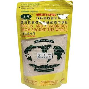 �G�h��ɳ����500g �G�hɳ���� �̑B���� ɳ�����{��ʳƷ ���b���b