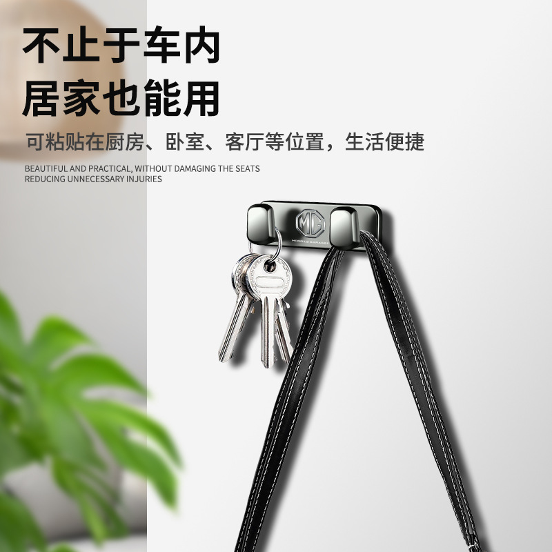 車キャリアフック前列合わせメタル多機能置物小フック車内用品粘着式助手席フック