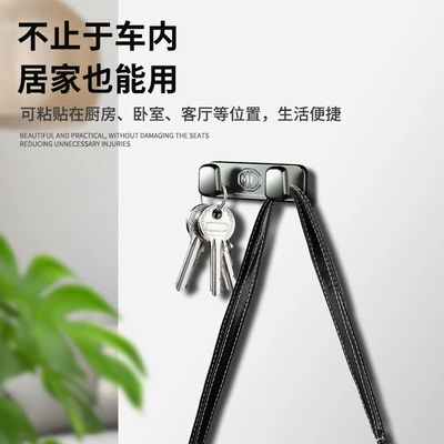 Car hanging — Adhesive Type Passenger Hook