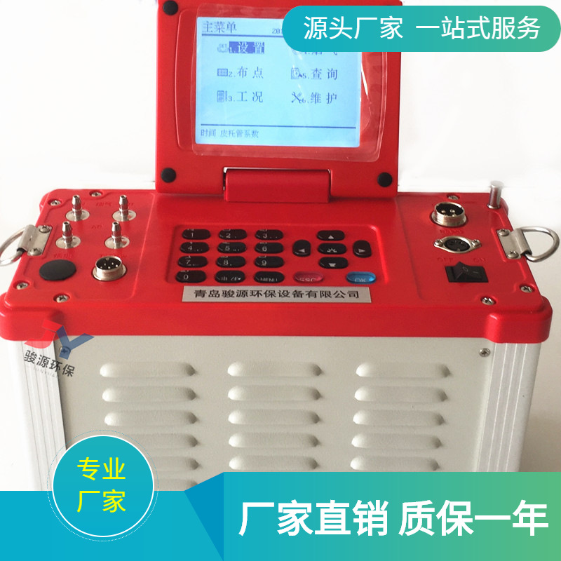 青岛骏源JY-62工业锅炉烟气监测仪 智能烟气分析仪 气体检测仪