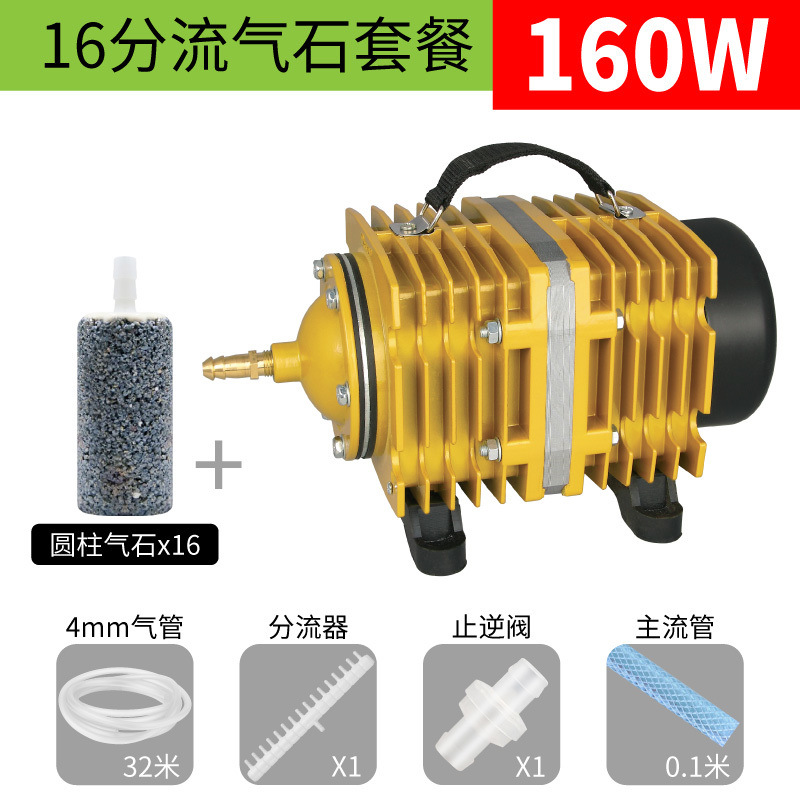 160W-16홀 패키지(액세서리 포함)