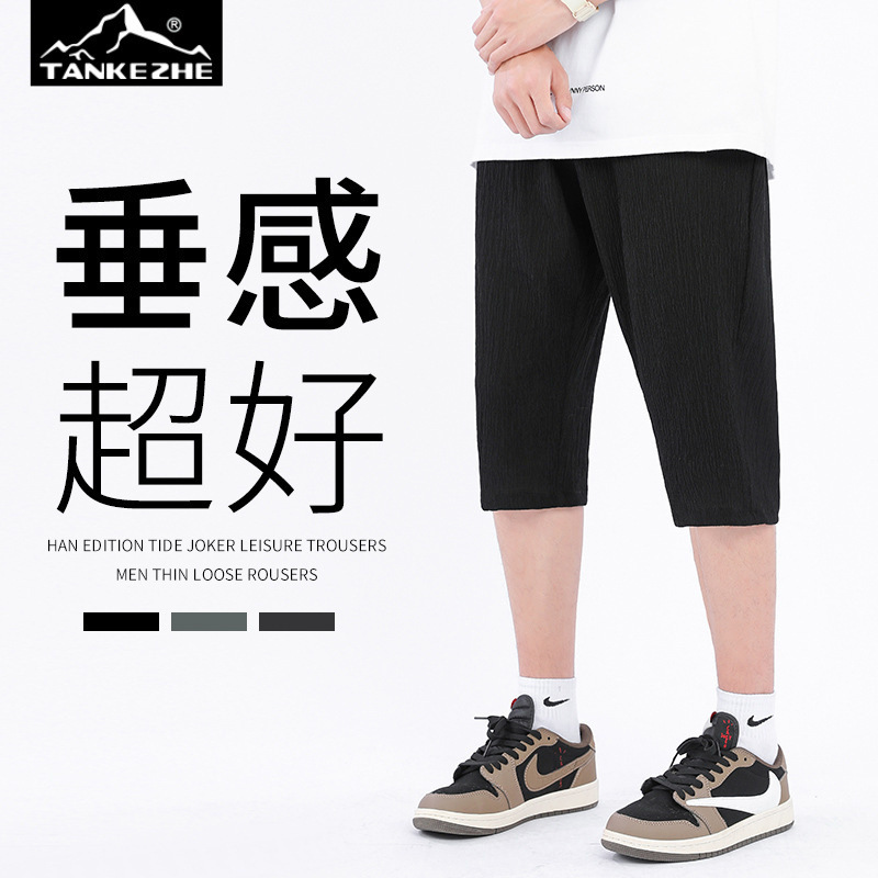 Explorer Shorts for Men, Summer Loose Linen Cropped Pants, Sporty Loose Trendy Versatile Casual Men's 7/8 Pants Explorer Shorts for Men, Summer Loose Linen Cropped Pants, Sporty Loose Trendy Versatile Casual Men's 7/8 Pants