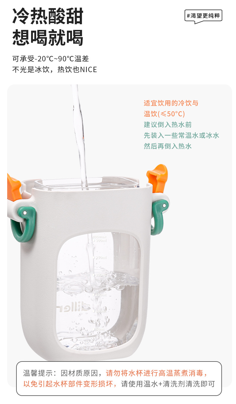 Tritan-2305-400萌兔吸管杯_05.jpg