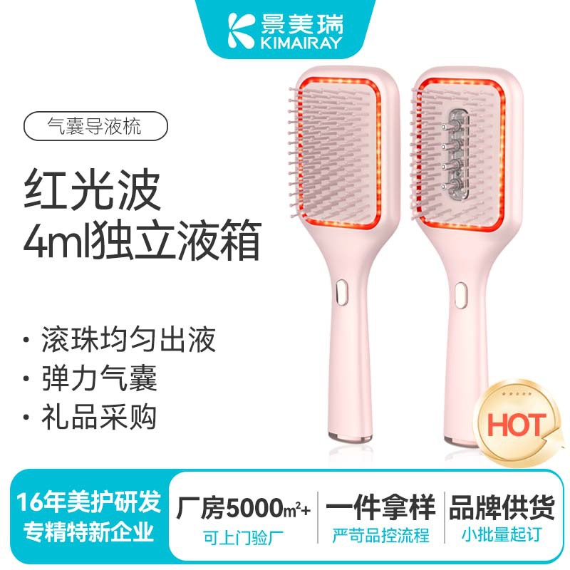 New Airbag Scalp Massager with Red Light Vibration, Electric Head Massage Comb, Hair Growth Serum Applicator Comb