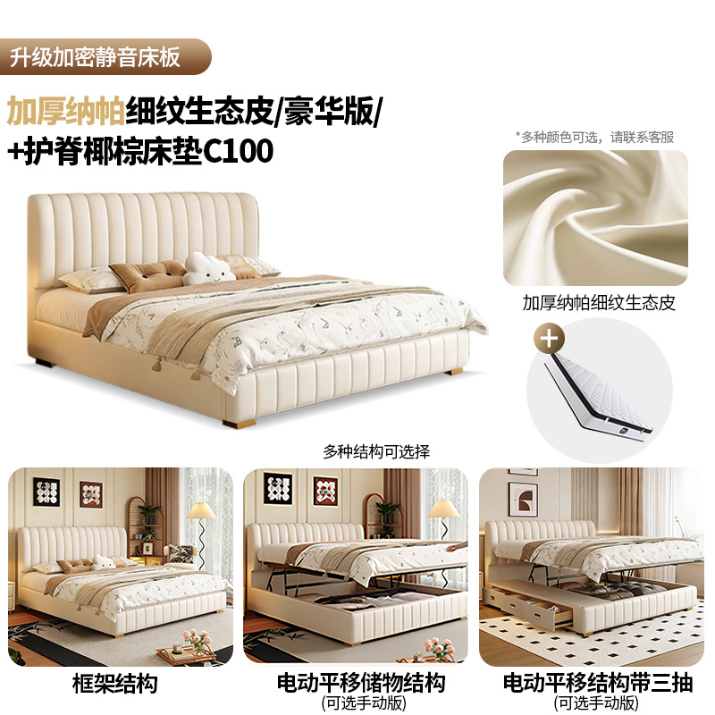 두툼한 나파 잔주름 친환경 가죽 / 럭셔리 버전 / + 척추 보호 코코넛 섬유 매트리스 C100