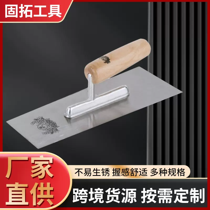 PT-3003泰式木柄三钉抹泥刀腻子抹子批灰刀抹泥板匠作泥瓦工具