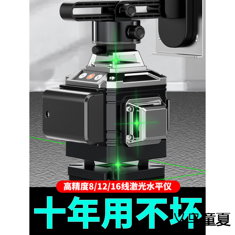 高精度强光水平仪12线墙地一体绿光16线巨无霸激光红外线自动安平
