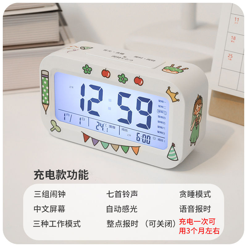 INS 알람 시계 학생 창조적 인 스마트 침실 빛나는 어린이 전자 디지털 알람 스마트 시간