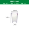 170 ml