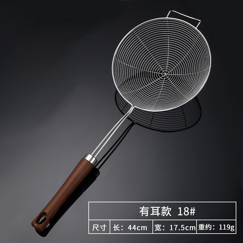 201-후크가 달린 모조 나무 손잡이 2줄 스테인리스 소쿠리(18cm)