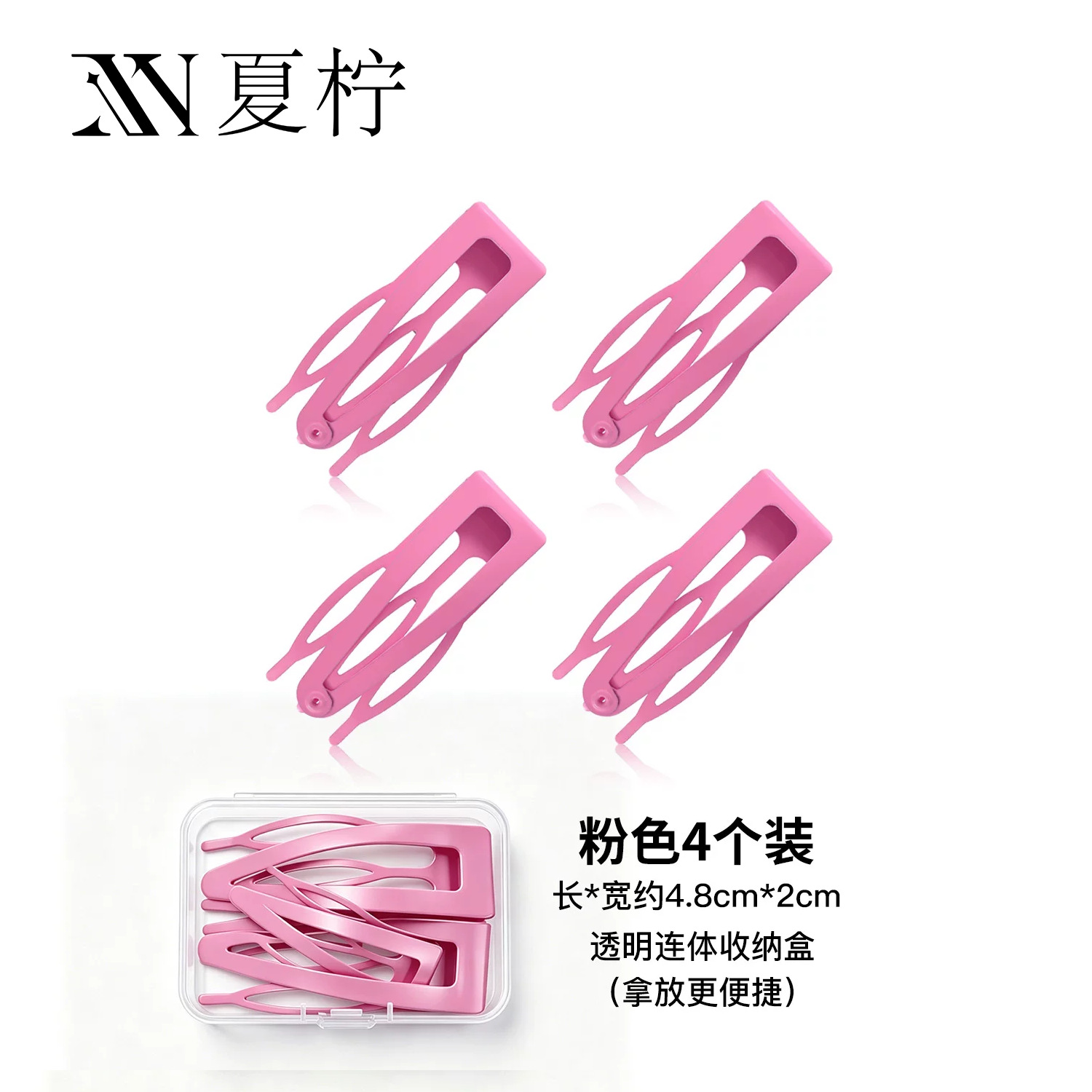 Small size [4 pink pieces] comes with a transparent storage box