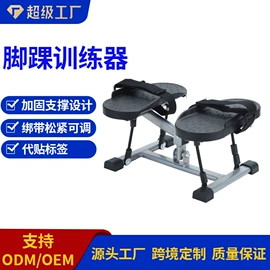 按摩足疗机;其他按摩器材;其他健身器材