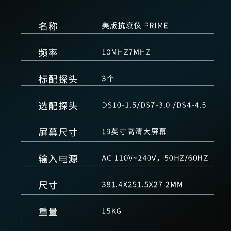 三代美版双频7兆聚焦超声抗衰刀提拉紧致胶原淡纹美容院仪HIFU|undefined